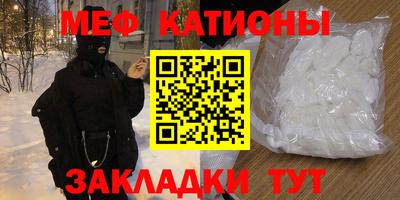 mdma Пыть-Ях