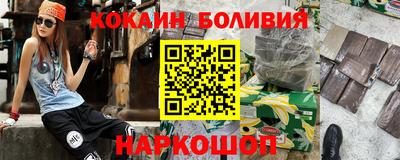 марки nbome Пугачёв