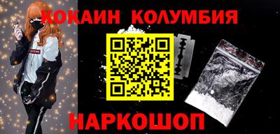 марки nbome Пугачёв