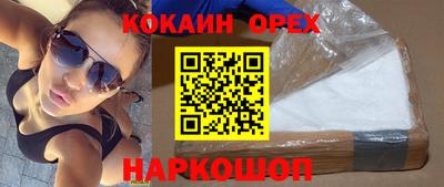 mdma Пыть-Ях