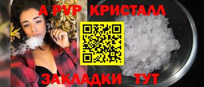 марки nbome Пугачёв