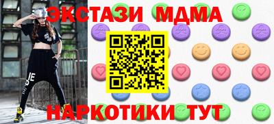 марки nbome Пугачёв