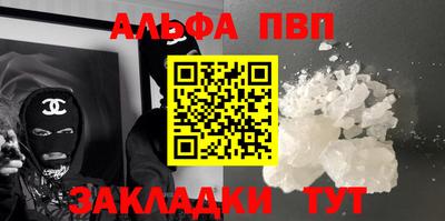 марки nbome Пугачёв