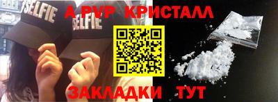 марки nbome Пугачёв