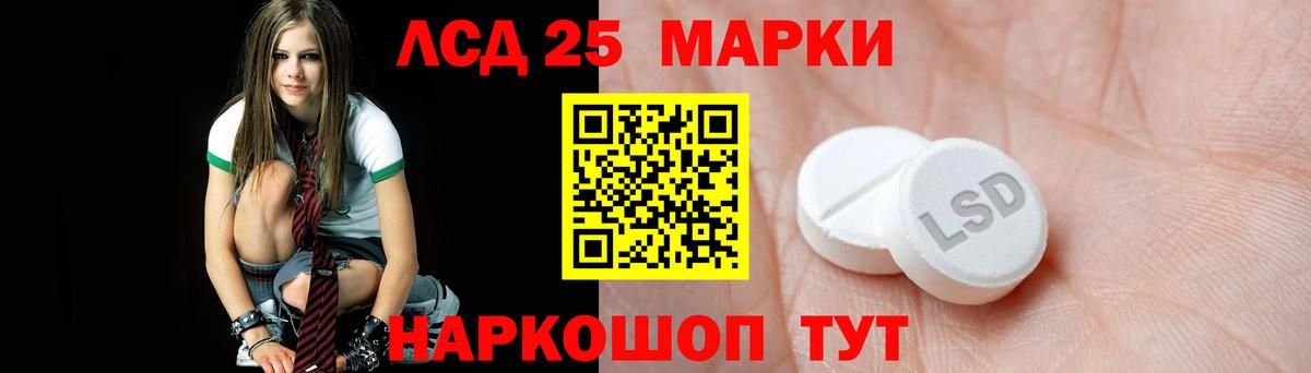 АМФЕТАМИН Отрадный