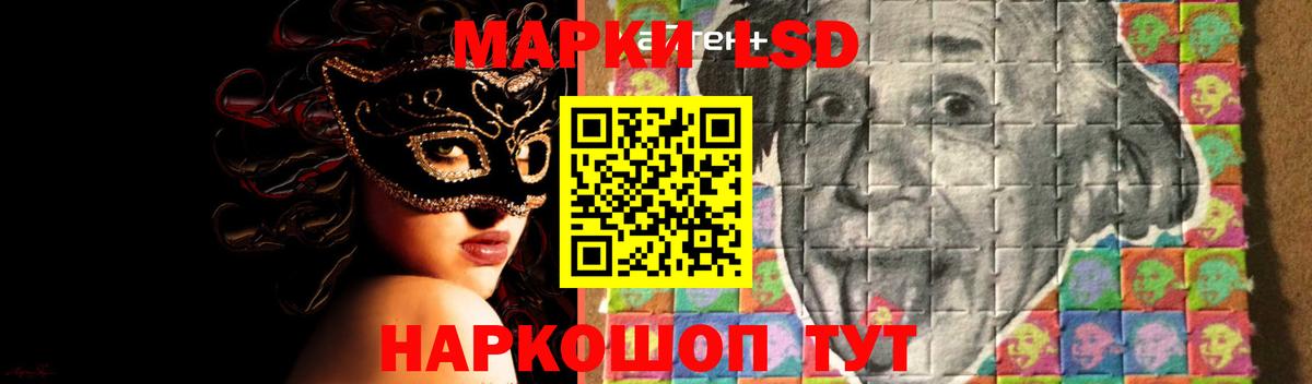 Лсд 25 экстази ecstasy Отрадный