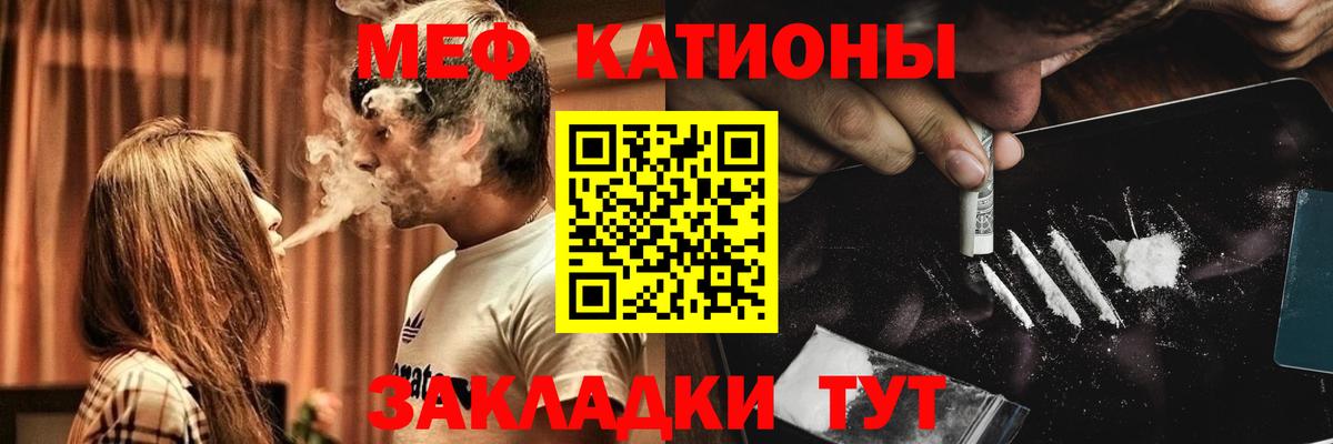 Меф кристаллы  АМФЕТАМИН кристаллы  Гашиш  Как найти наркотики?  Отрадный  Каннабис  Вход с VPN 